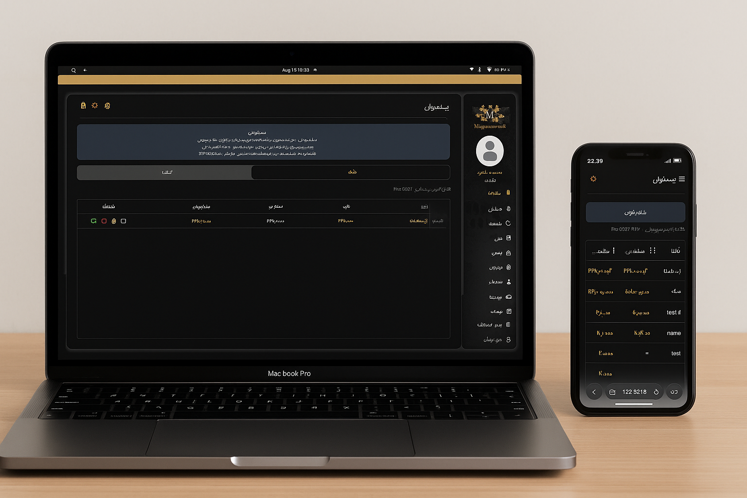 نمایش سامانه egold روی لپتاپ و موبایل